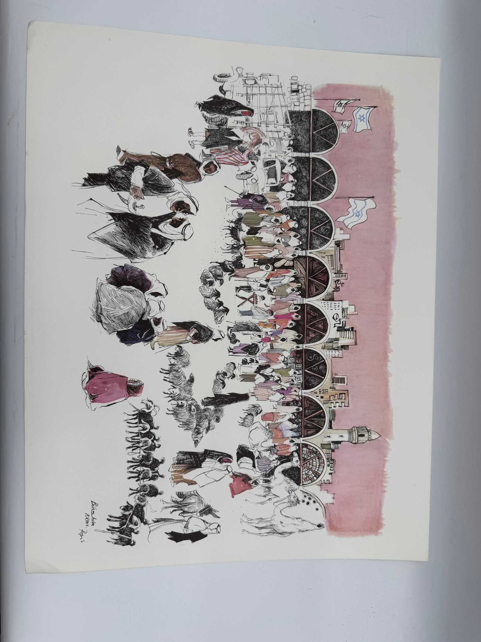 Beersheba Israel Papas, Market Scene, print: print depicting a bustling market scene with figures and animals. Signed Papas lower right. Sheet measures approximately 22.5 x 17.5 inches.