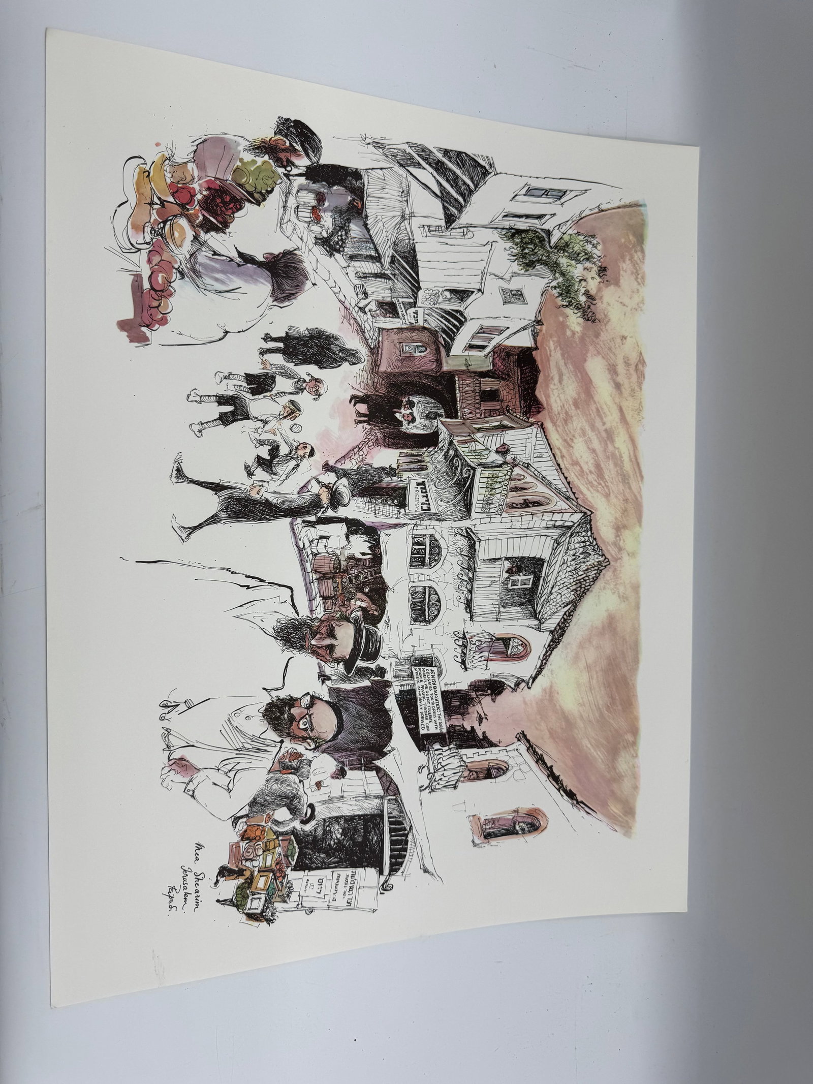 Mea Shearim, Jerusalem by Papas: Print titled 'Mea Shearim, Jerusalem' by Papadi. Depicts a bustling market scene. Measures 22.5 x 17.5 inches.