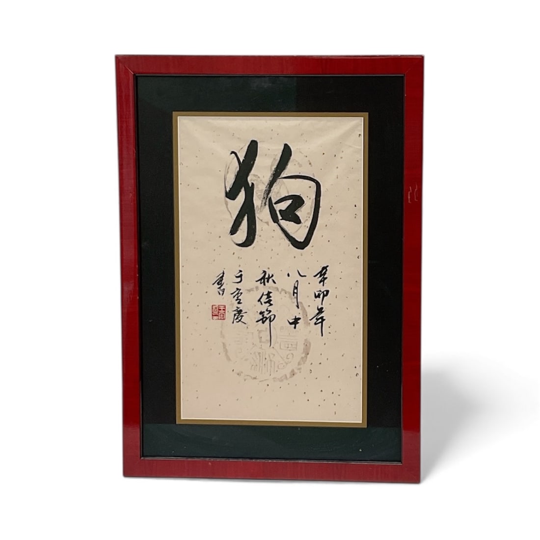 Framed Asian Calligraphy Artwork (1 of 5)