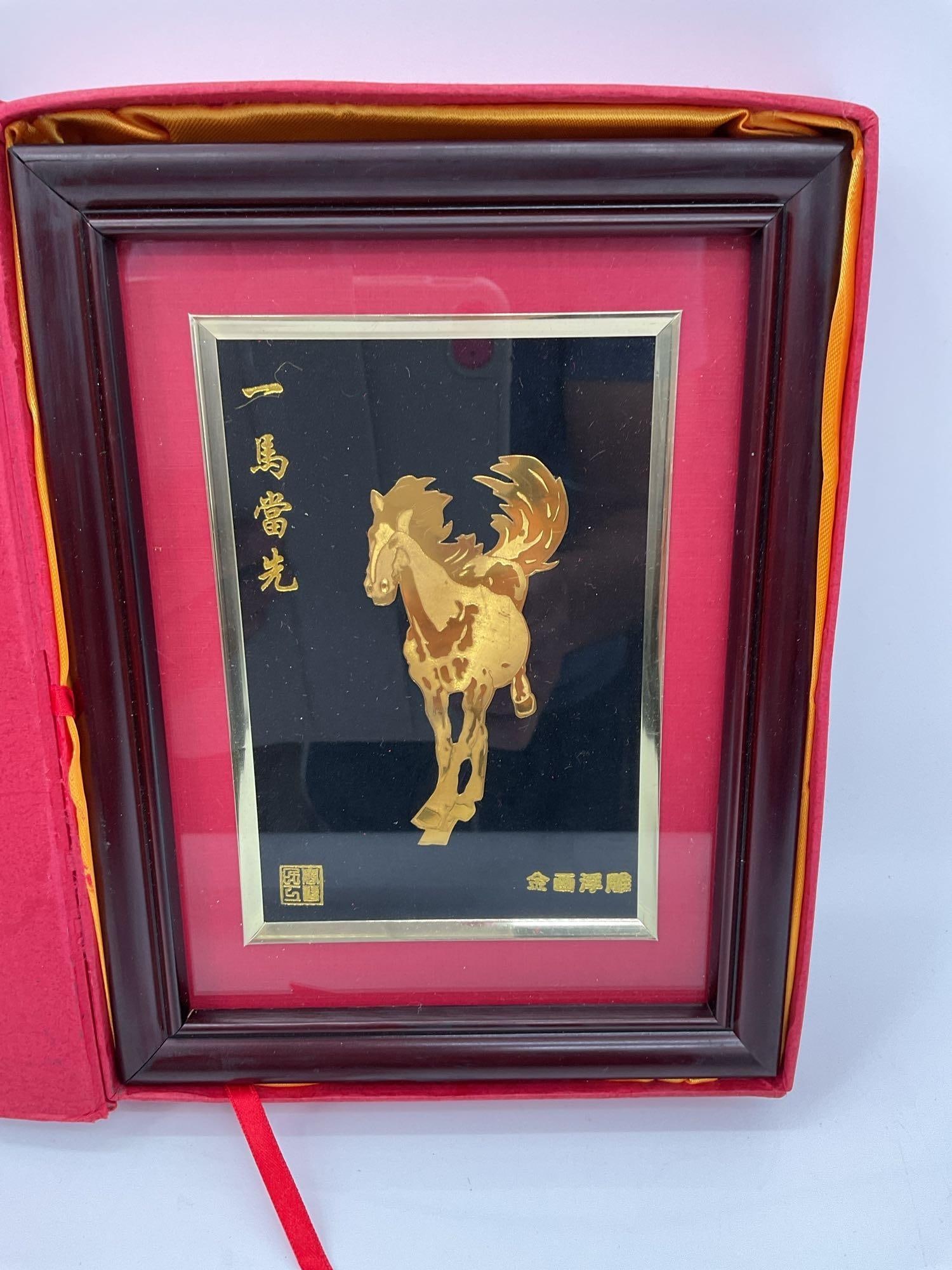Asian plaque - Framed Chinese 24K Gold Foil Horse Art - (1 of 2)