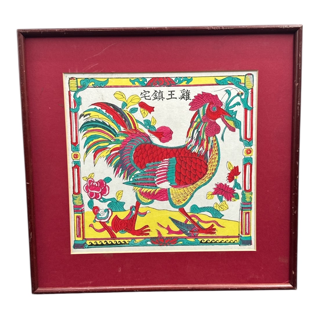 Framed Chinese Folk Art Rooster Print: This framed print features a vibrant Chinese folk art depiction of a rooster rendered in bold colors and stylized form. The composition showcases the rooster as a symbol of good fortune, strength,