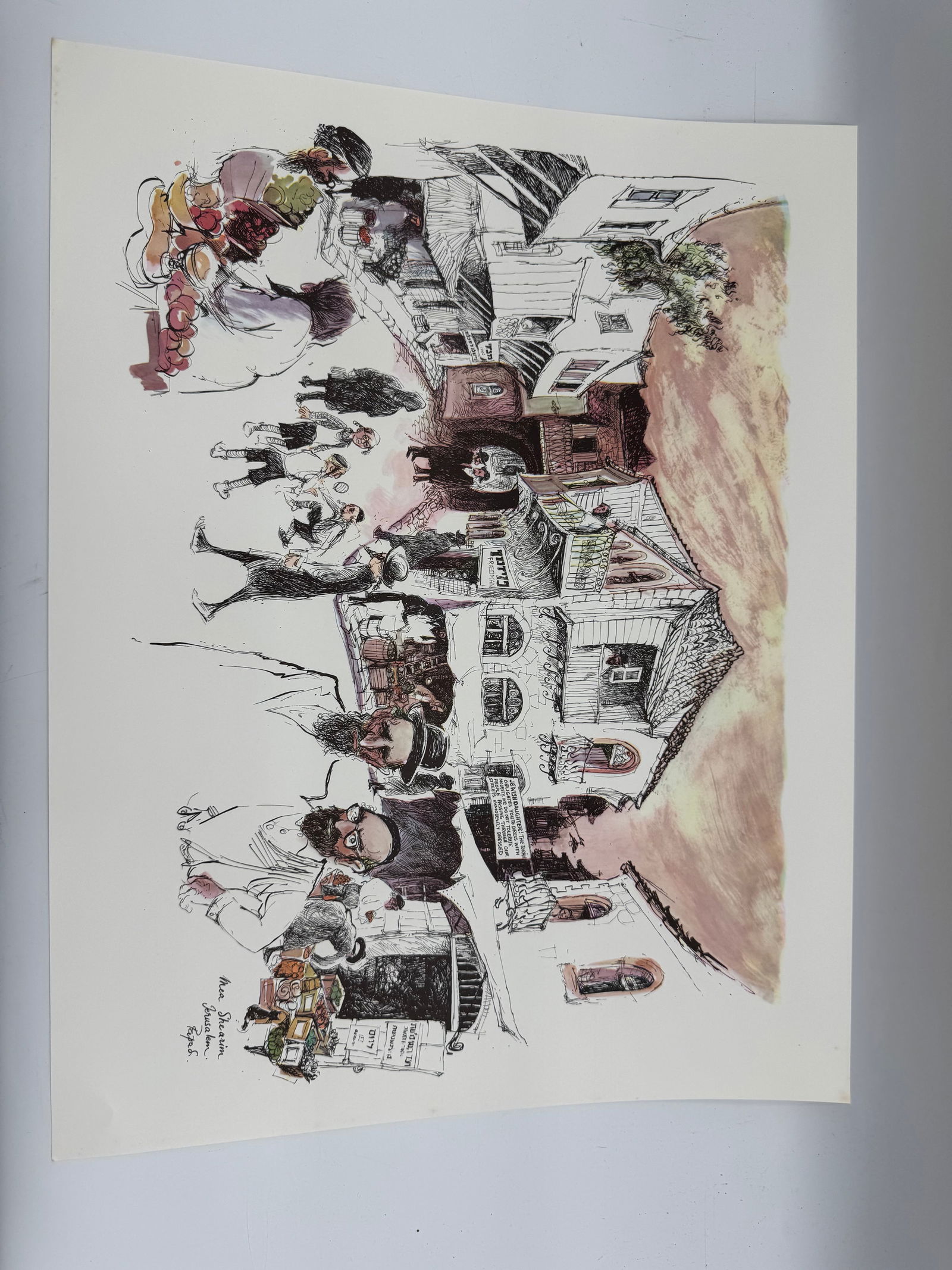 Mea Shearim Jerusalem Print by Papas: print depicting a street scene in Jerusalem. Signed lower right. Image measures 22.5 x 17.5 inches.