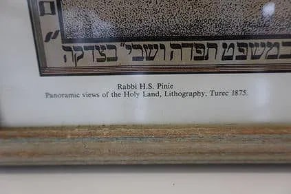 Jerusalem Pilgrimage Map - 3