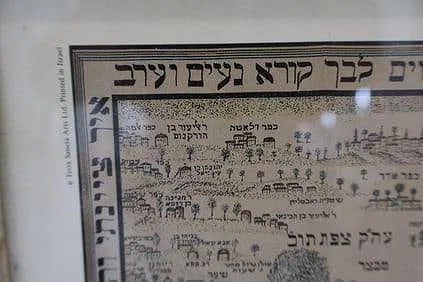 Jerusalem Pilgrimage Map - 4