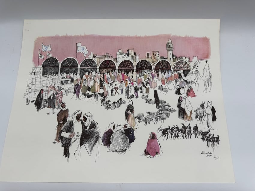 Beersheba Israel, Print by Papas: Print, depicting a scene in Beersheba, Israel. Signed. Dimensions: 22.5 x 17.5 inches.