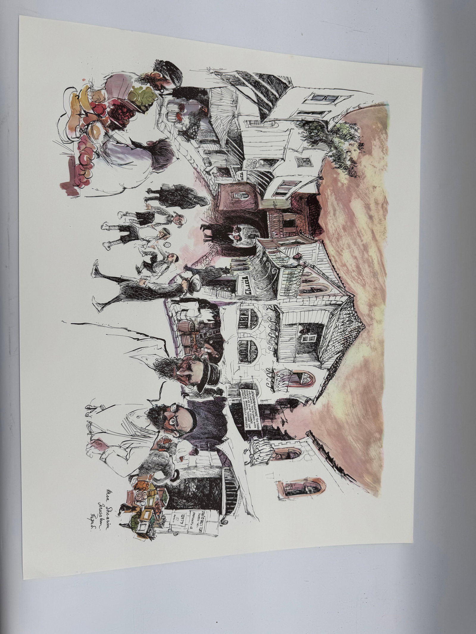 Mea Shearim Jerusalem,Print by Papas: Print depicting a street scene in Mea Shearim, Jerusalem, signed Papas Dimensions: 22.5 x 17.5 inches.
