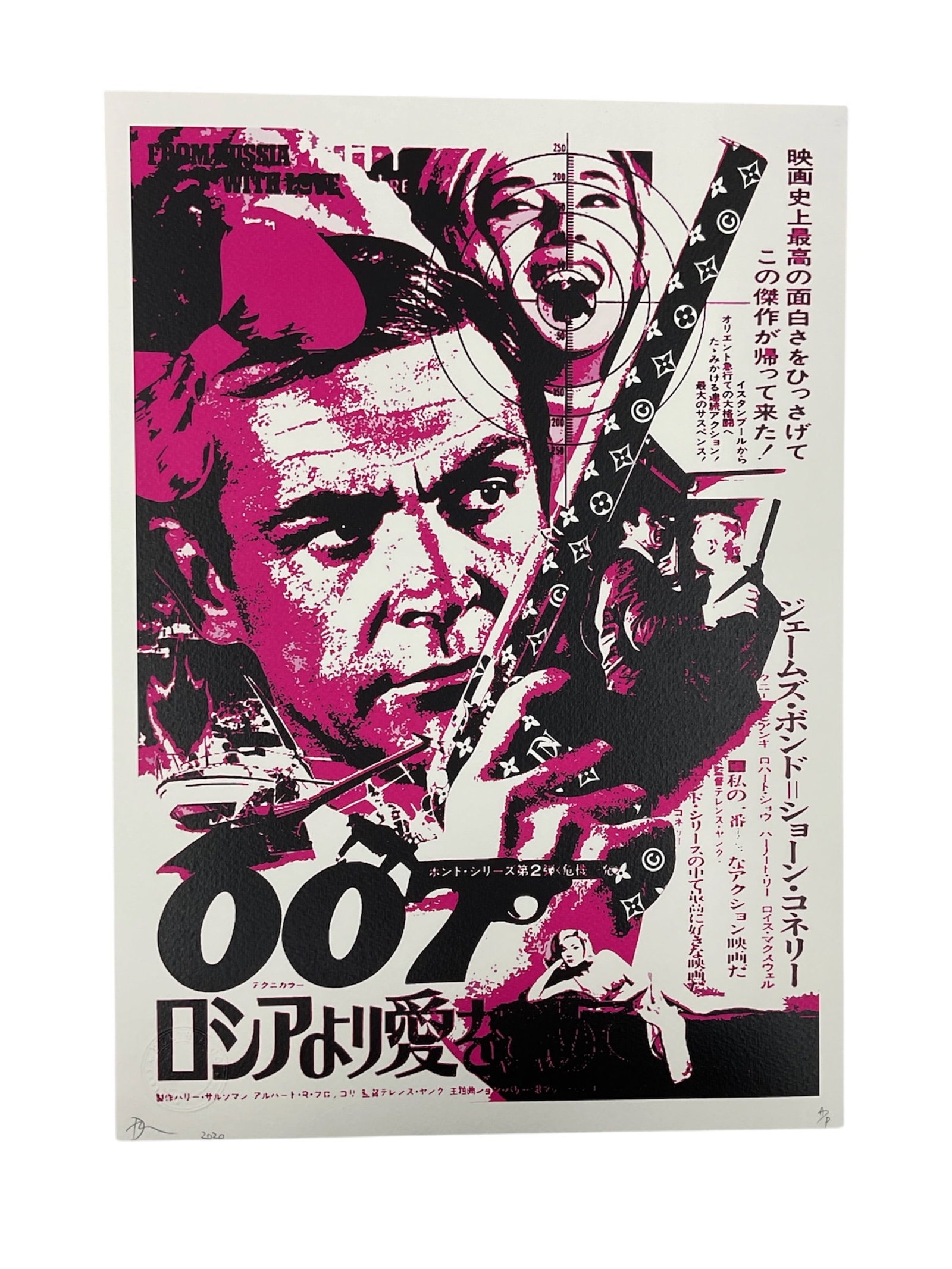 "007 From Russia with Love" by Death NYC (USA, B.1979) Giclee and Mixed Media on Paper: This limited edition artist proof by street artist Death NYC features a vibrant, pink-hued reimagining of the Japanese poster for the James Bond film "From Russia with Love." The composition