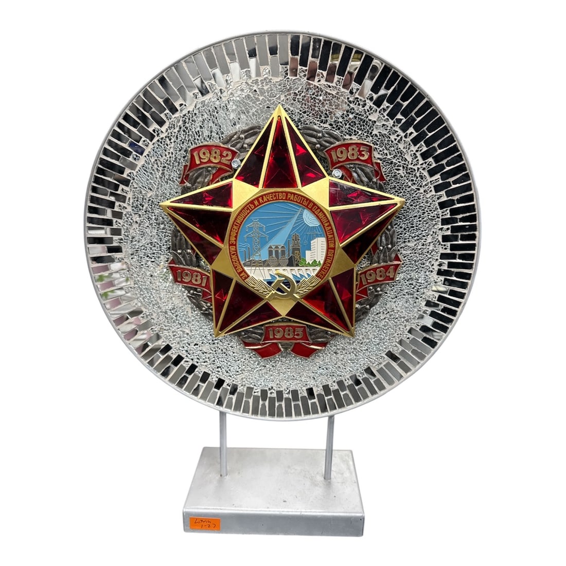 Soviet Commemorative Mosaic Style Medal Plaque on Stand, USSR Friendship Theme (1 of 3)