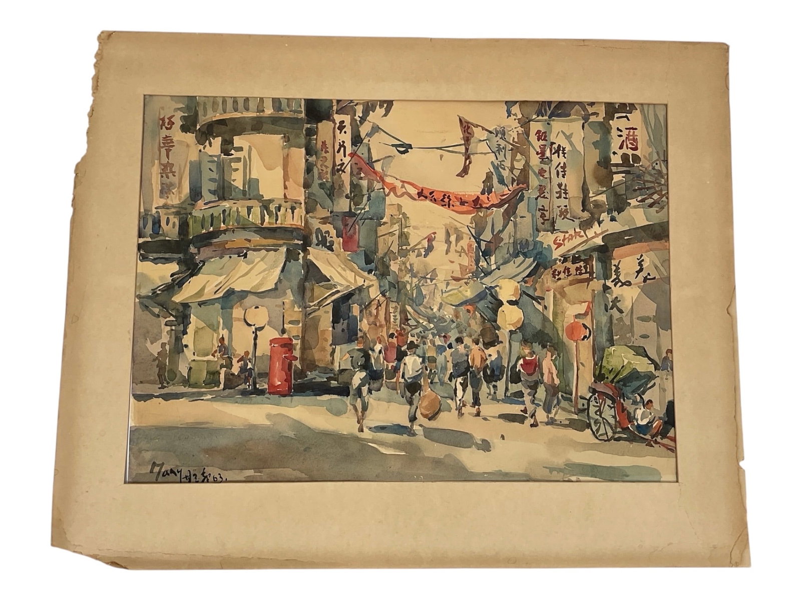East Asian Street Scene: n evocative mid-century East Asian street scene watercolor painting depicting a bustling village market or urban neighborhood