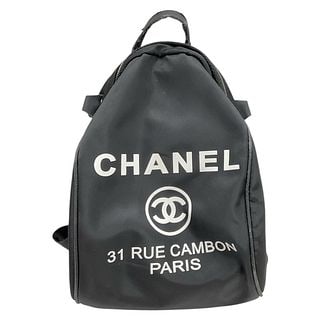 Chanel 31 Rue Cambon Paris Drawstring VIP Gift Backpack (1 of 6)