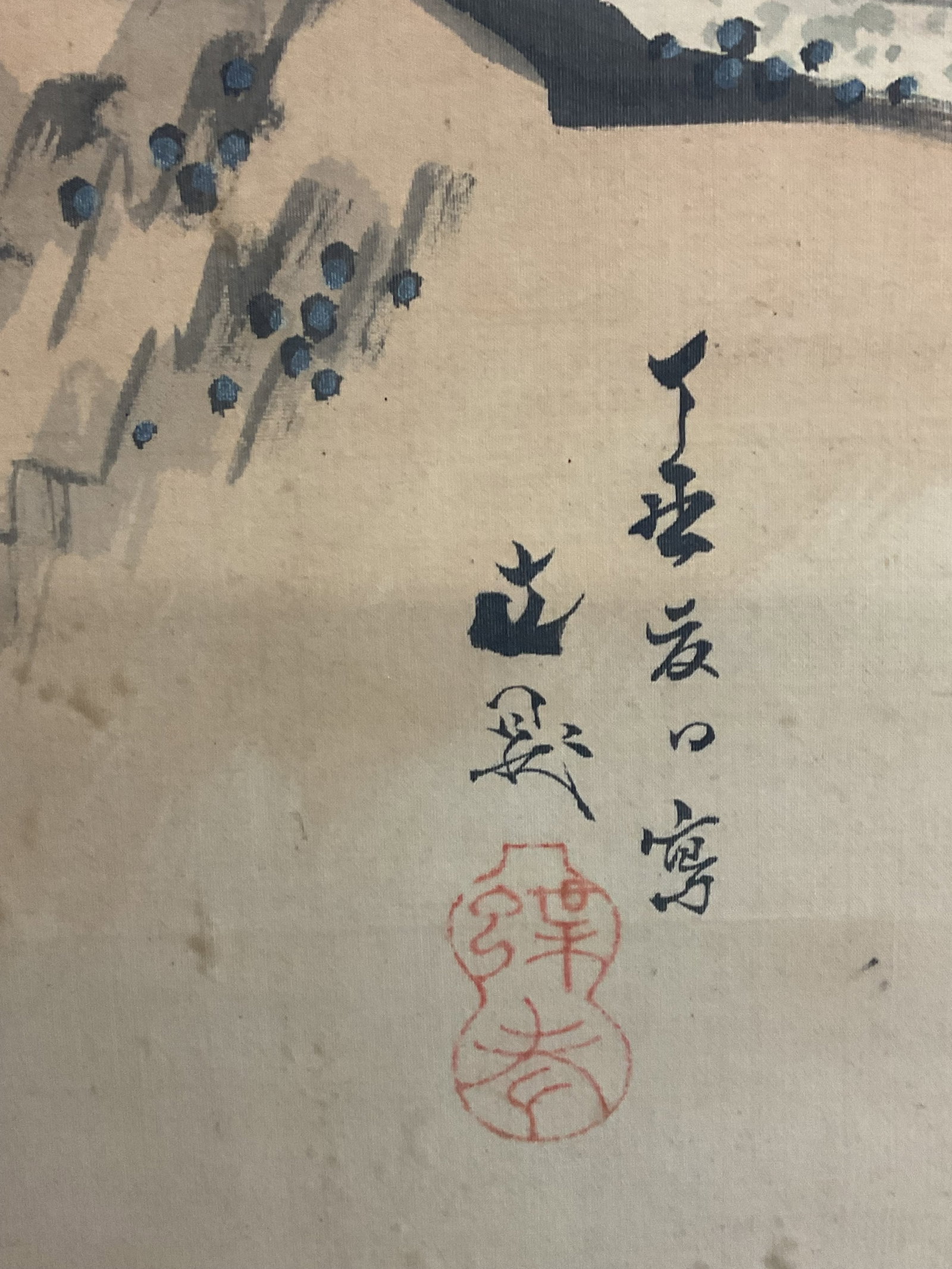 Japanese Landscape Hanging Scroll (Kakejiku), Signed - 4