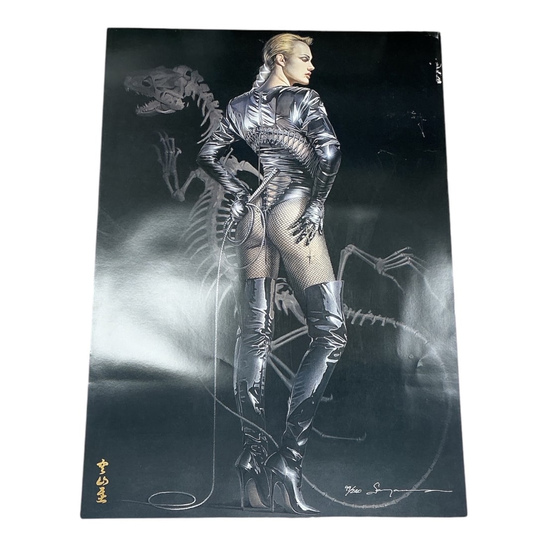 Lizard Queen (2001) by Hajime Sorayama, Lithograph (1 of 3)