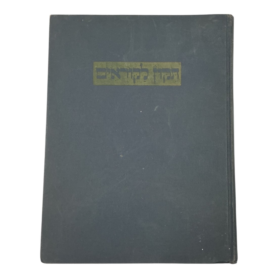 Tikkun Koreim: Including the Five Books of Torah and the Haftarot, Written in Ashurite Script: Specifications Title: "Tikkun Koreim"