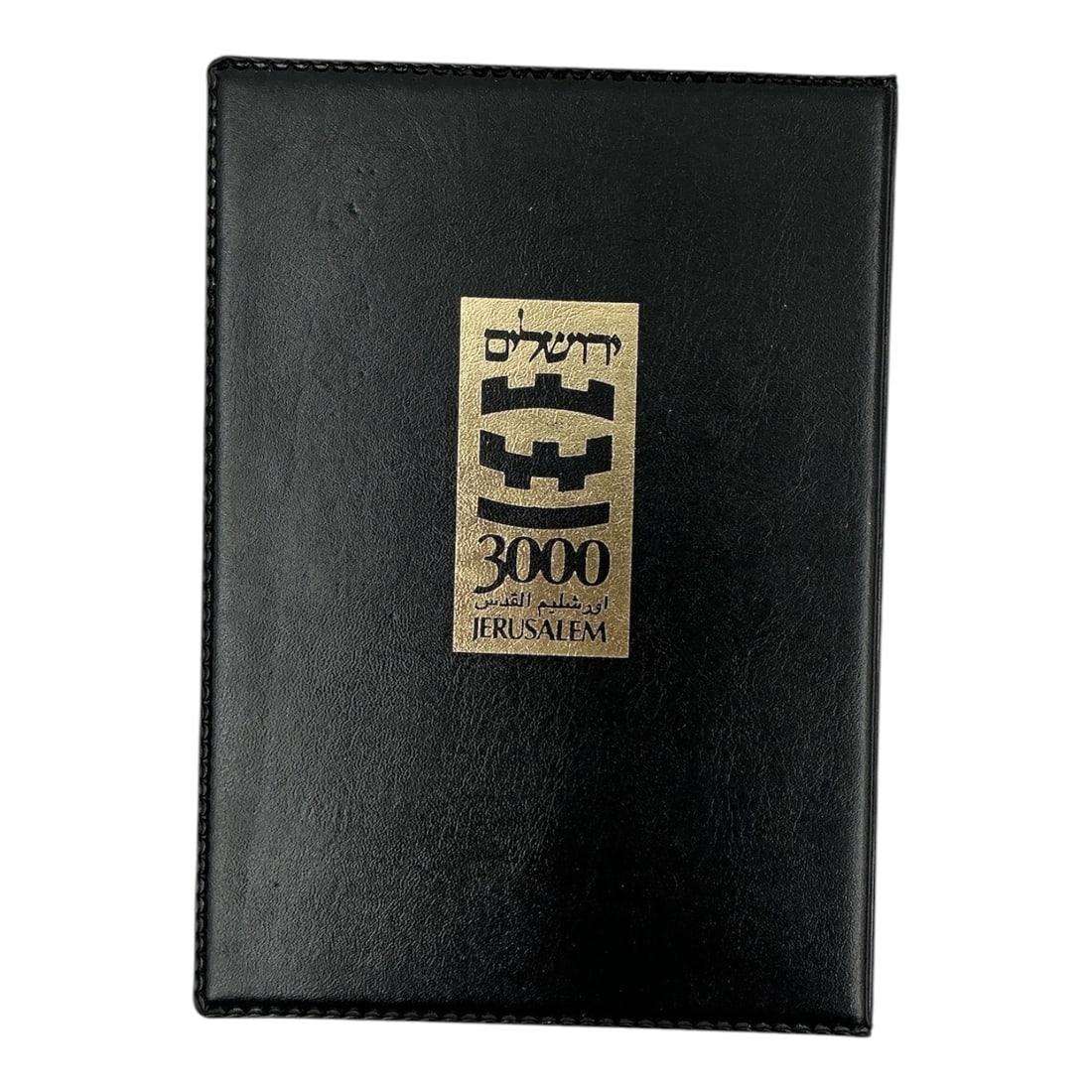 Jerusalem 3000 Years - City of David Souvenir Leaf Folder Israel Postal Authority (Israel, 1995) (1 of 3)
