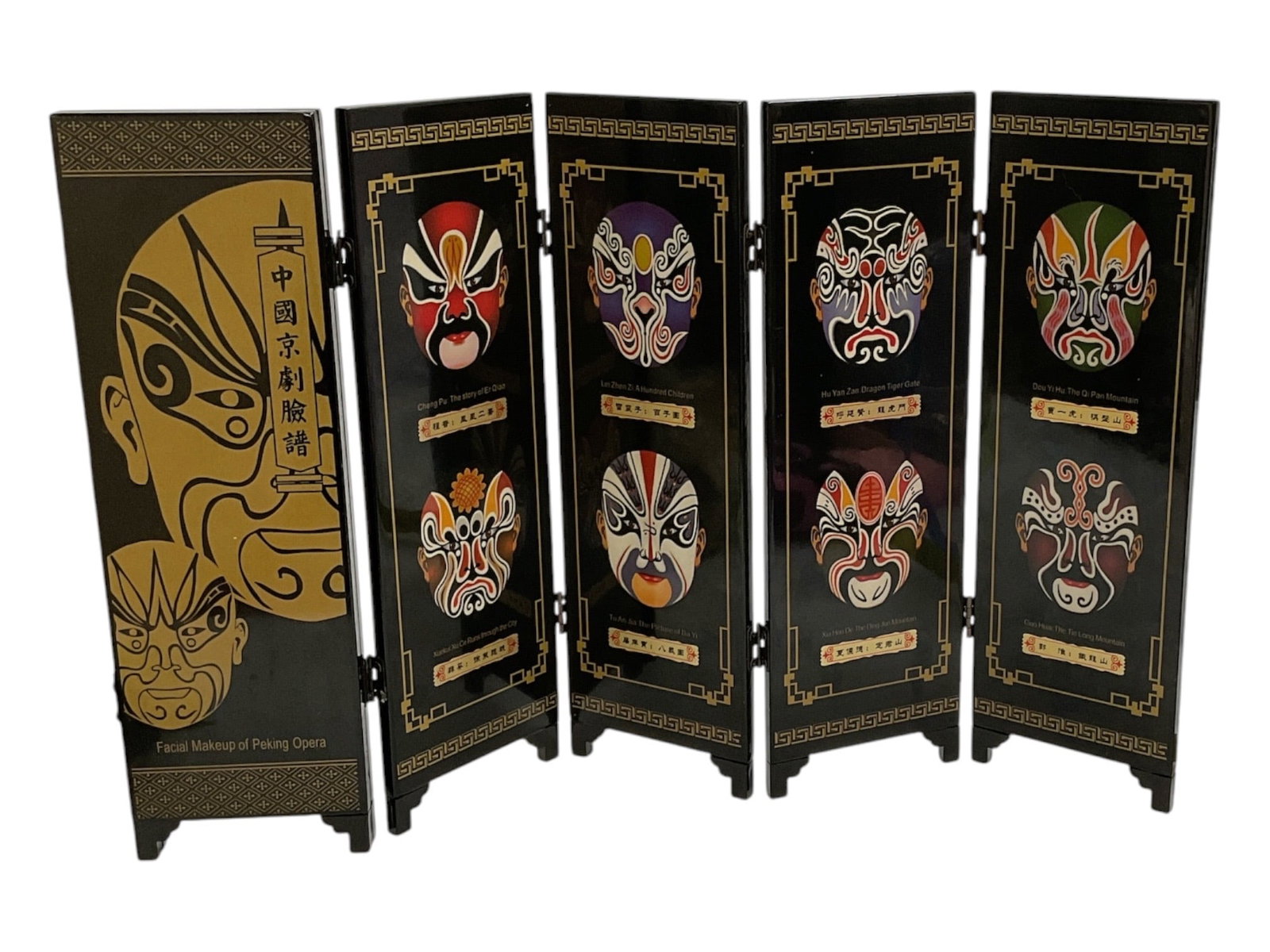 Chinese Folding Screen Facial Makeup of Peking opera masks (1 of 3)