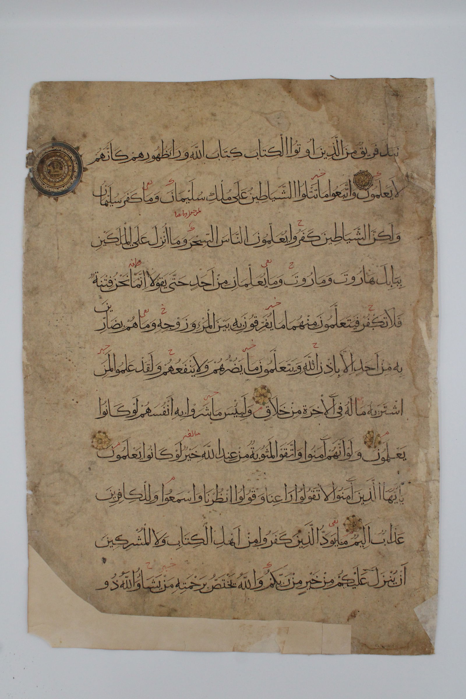 A remarkable artefact is a folio from the Fatimid era Qur'an, featuring double-sided calligraphy (1 of 2)