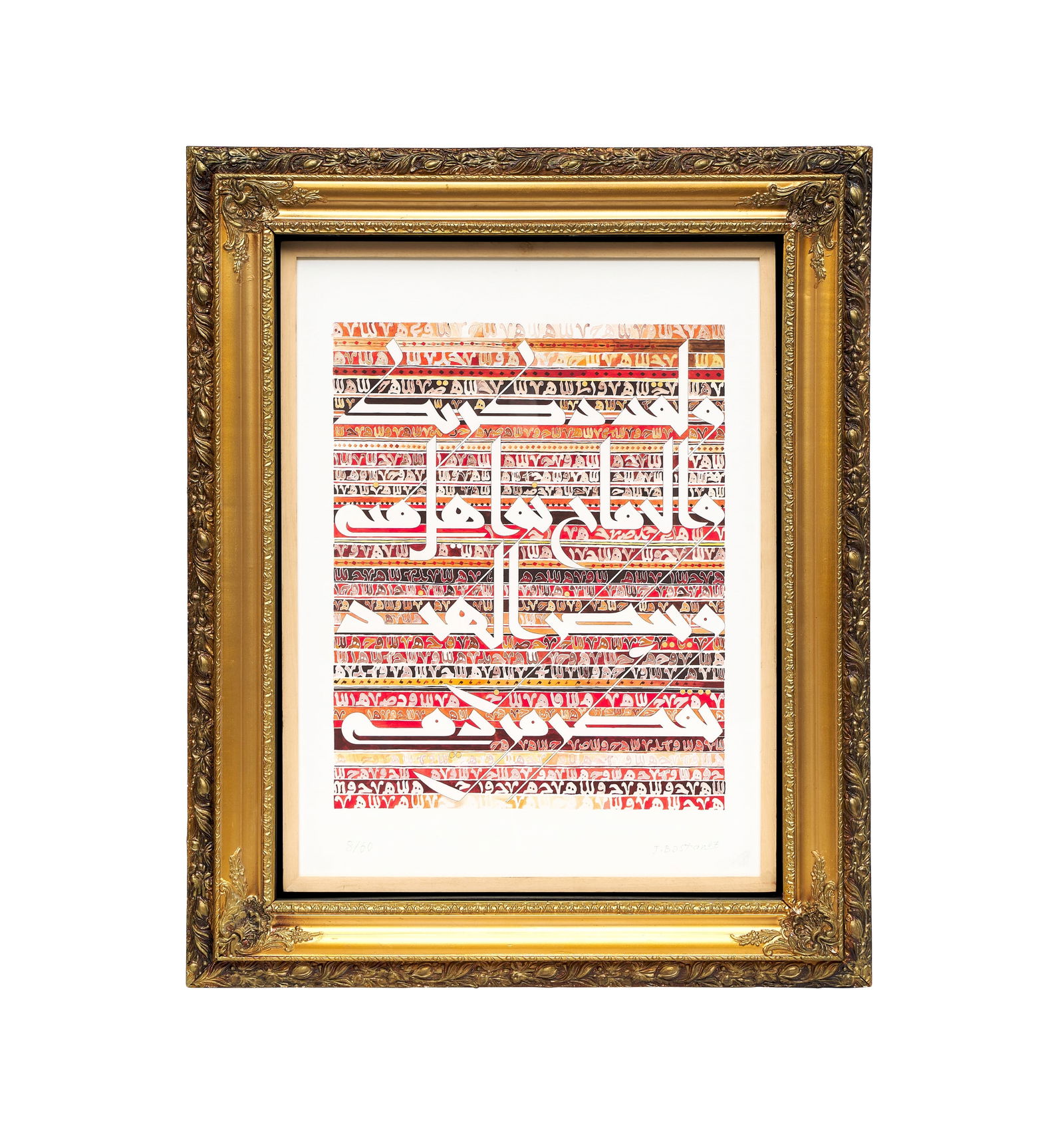 An 8/60 edition of Eastern Kufic, signed by J. Bostan, measuring 80cm x 65cm. (1 of 4)