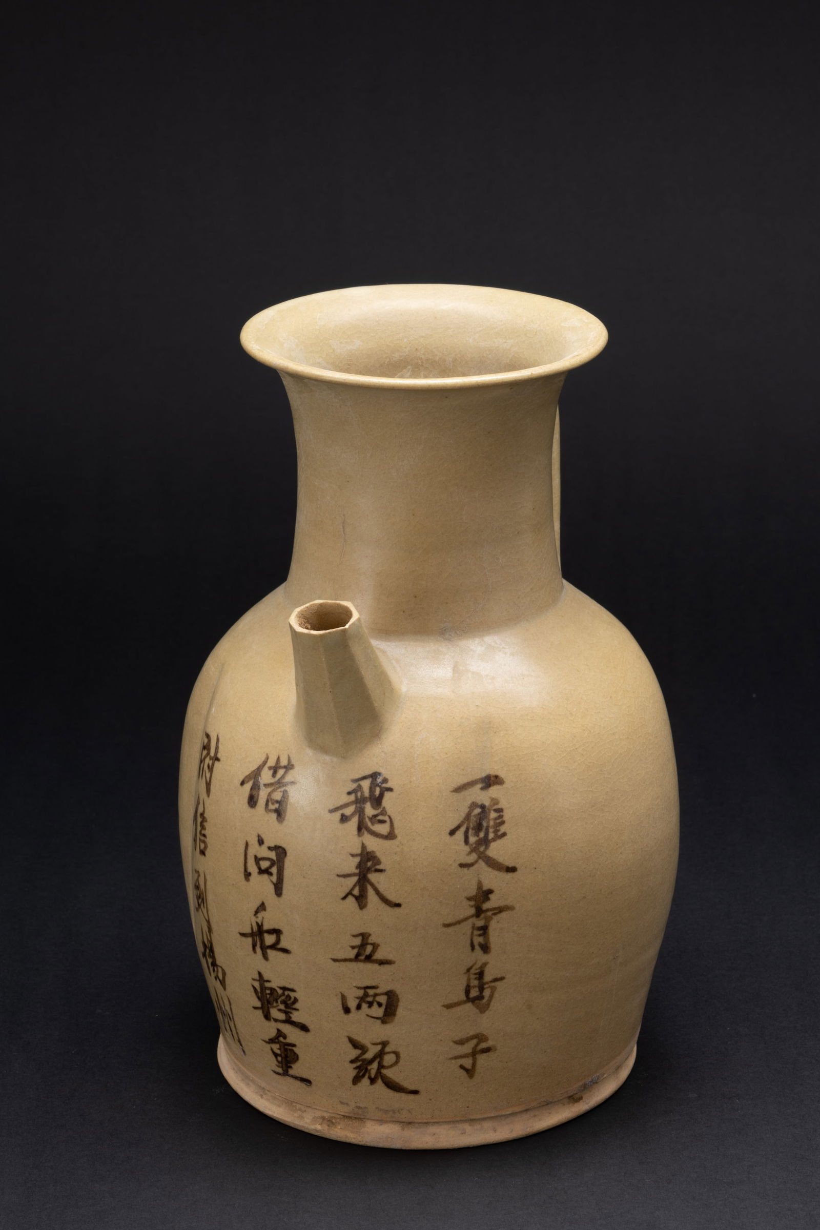 Tang Changsha Kiln Poetry And Literature Pot Auction