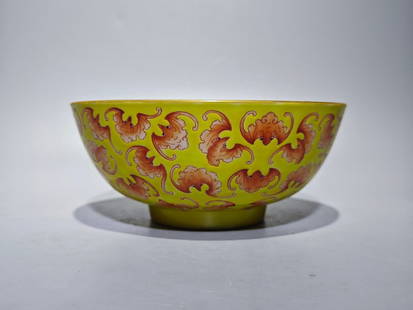 Tongzhi period alum red and yellow ground great fortune and heaven gold bowl: Tongzhi period alum red yellow ground hongfu qitian gold bowl, height: 6.6cm, diameter: 15.6cm.Provenance: From the collection of Vice-Admiral Edgar Humann, and thence by descent in the same family. E