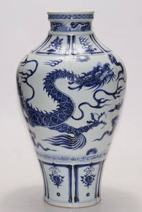 Yuan Dynasty blue and white melon-shaped dragon pattern wide-mouthed plum vase: A wide-mouthed plum vase with a blue-and-white pattern of melon-shaped dragons, made during the Yuan Dynasty, 45.8 cm high and 11 cm wide, with a warm glaze and beautiful coloring, and a dry, aged foo