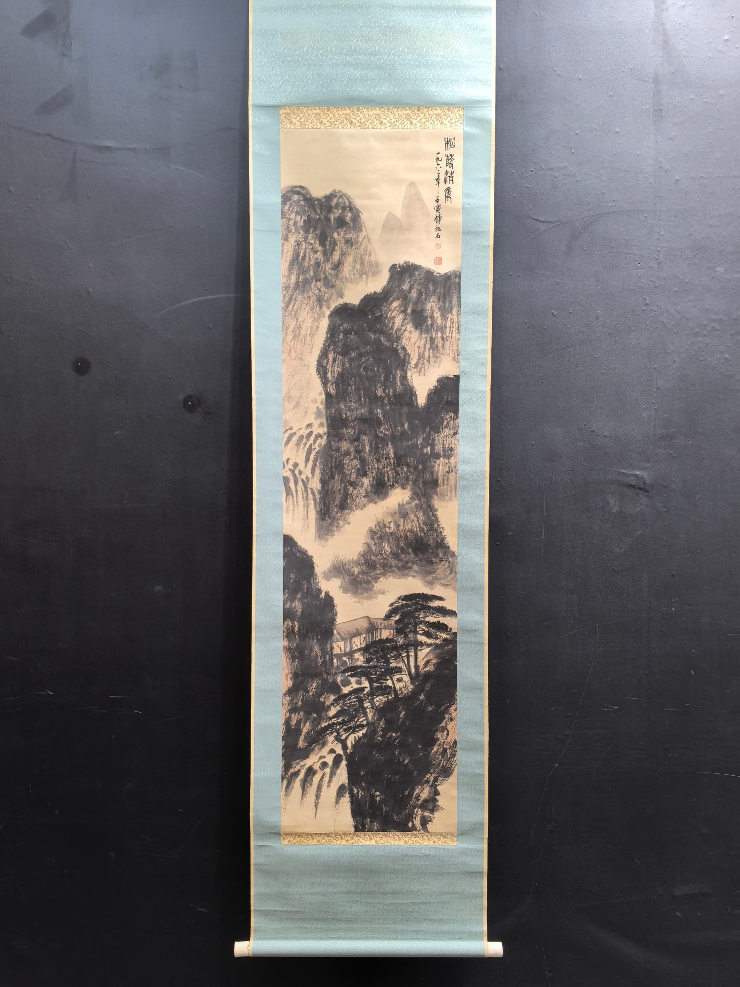 Fu Baoshi's Collection of Pine Trees on Paper: Fu Baoshi's Collection of Pine Trees on Paper 34.1X133.6 Provenance : Private collection from a professor in University of Amsterdam.