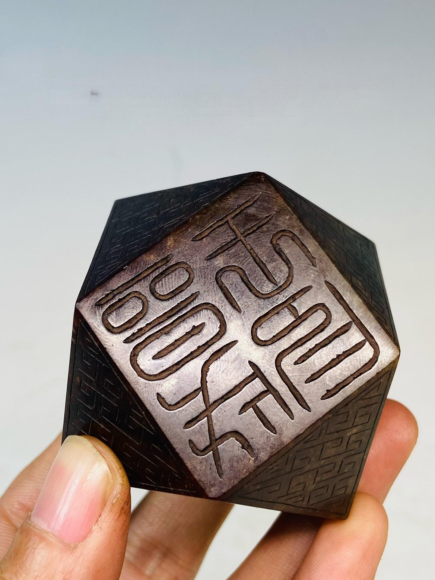 A six-sided seal of Sima Yan, King Wu of Jin, made in the collection of Hetian jade (1 of 8)
