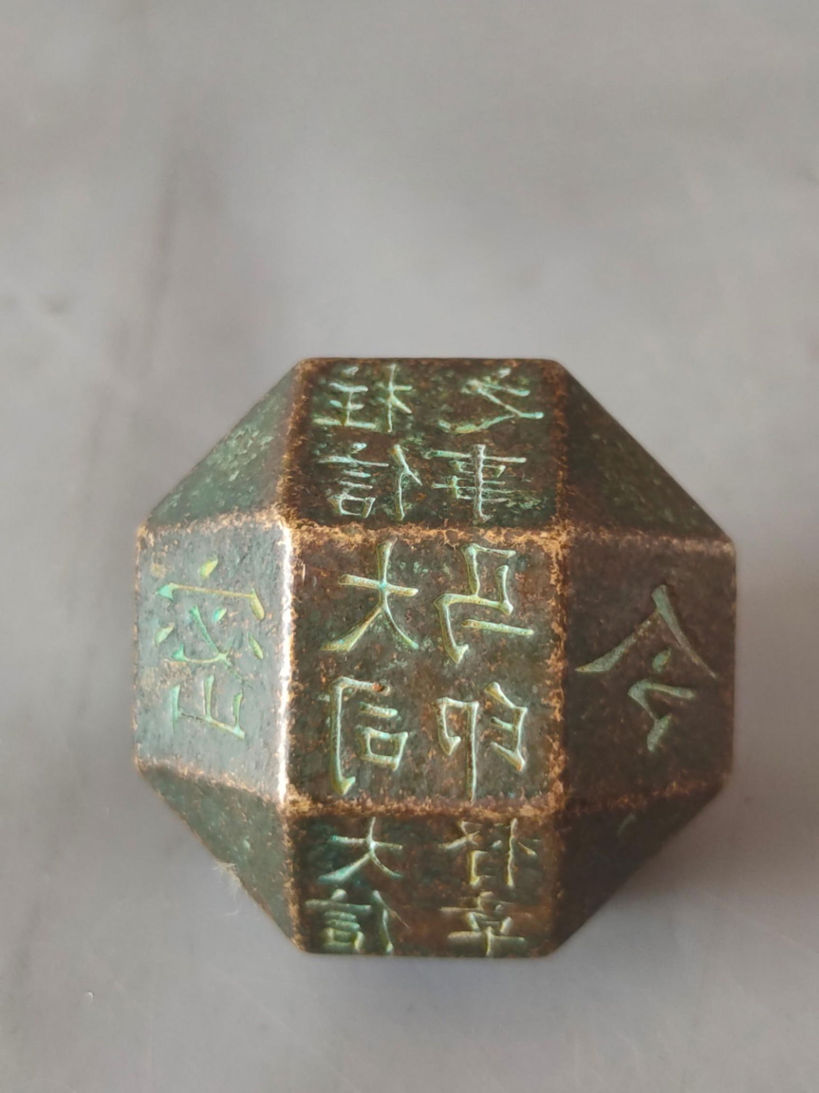 Old Copper Order Secret (1 of 9)