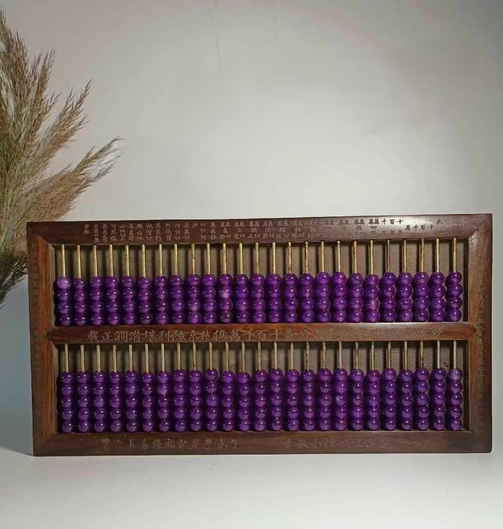 A violet jade abacus from an old collection: An old collection of violet jade abacus, well preserved, first-class quality, a great collection. Size: 39x20 cm long and wide Provenance:from a private collector in Luxembourg. Our cooperative logist