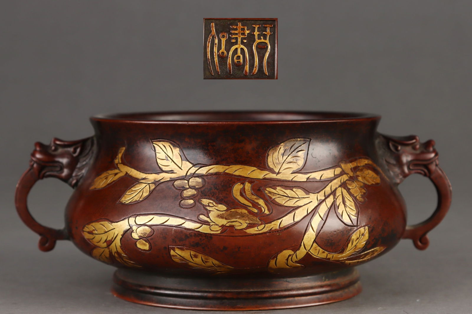 A Ming Dynasty copper-based gilded dragon-head censer with floral designs. (1 of 9)