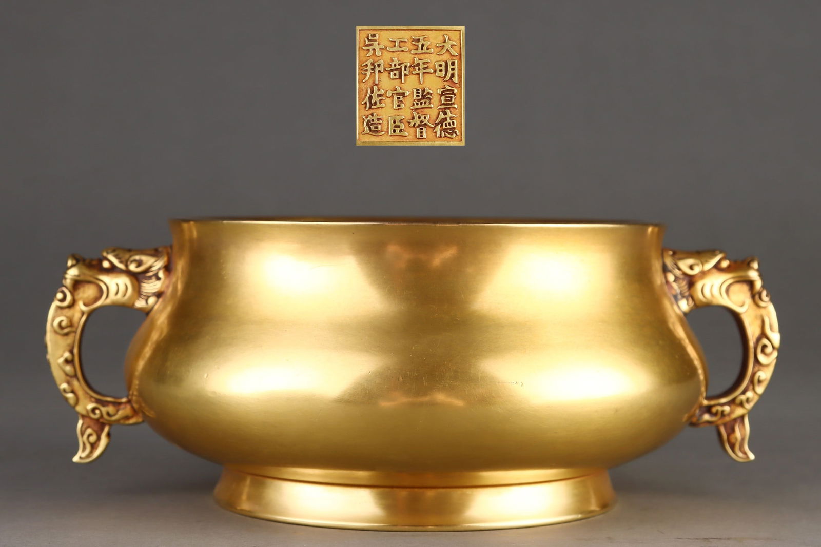 A Ming Dynasty copper-cast censer with gilded dragon-head handles (1 of 9)