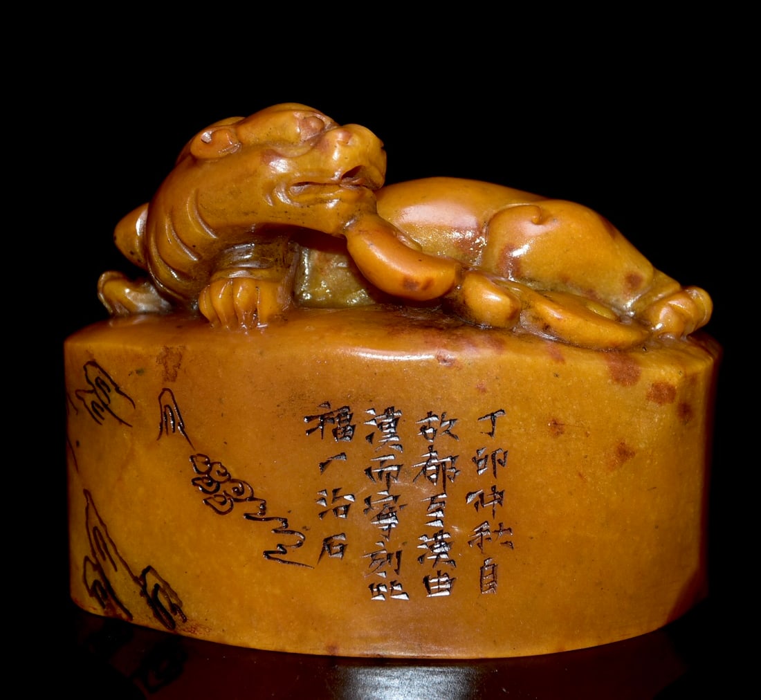 Shoushan stone Tianhuang stone irregular shape seal (1 of 9)