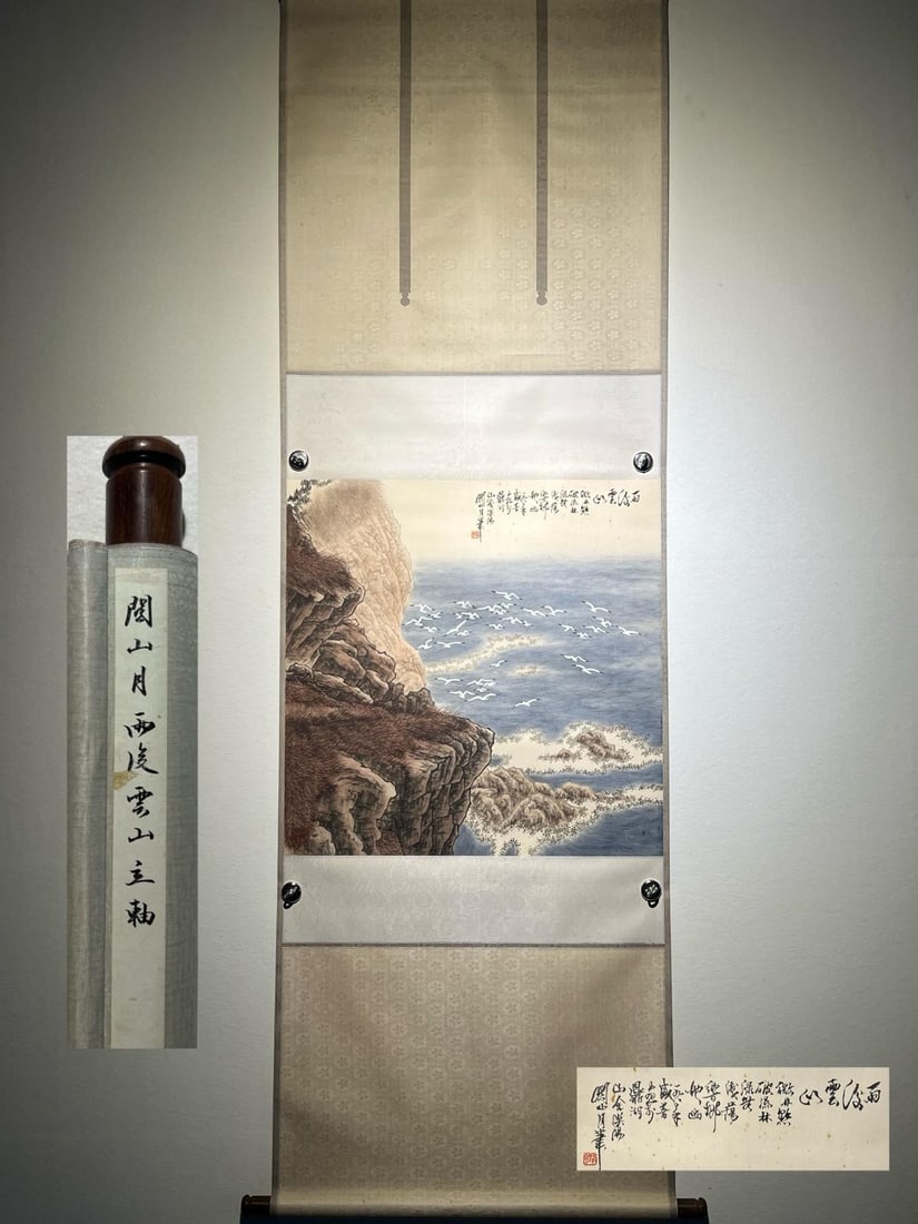 Guan Shanyue's Fine Paper Hanging Scroll of Xilingyun Mountain: Modern Era - Guan Shanyue, Fine Artwork, Ink on Paper, Hanging Scroll of Western Lingyun Mountain. Guan Shanyue (October 25, 1912 ?C July 3, 2000), originally named Guan Zepei, was born in Guoyuan Vil