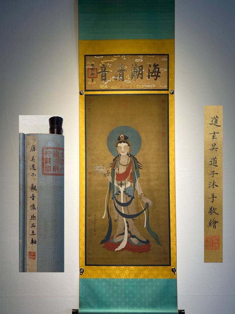 Wu Daozi's exquisite silk scroll depicting Guanyin. (1 of 9)