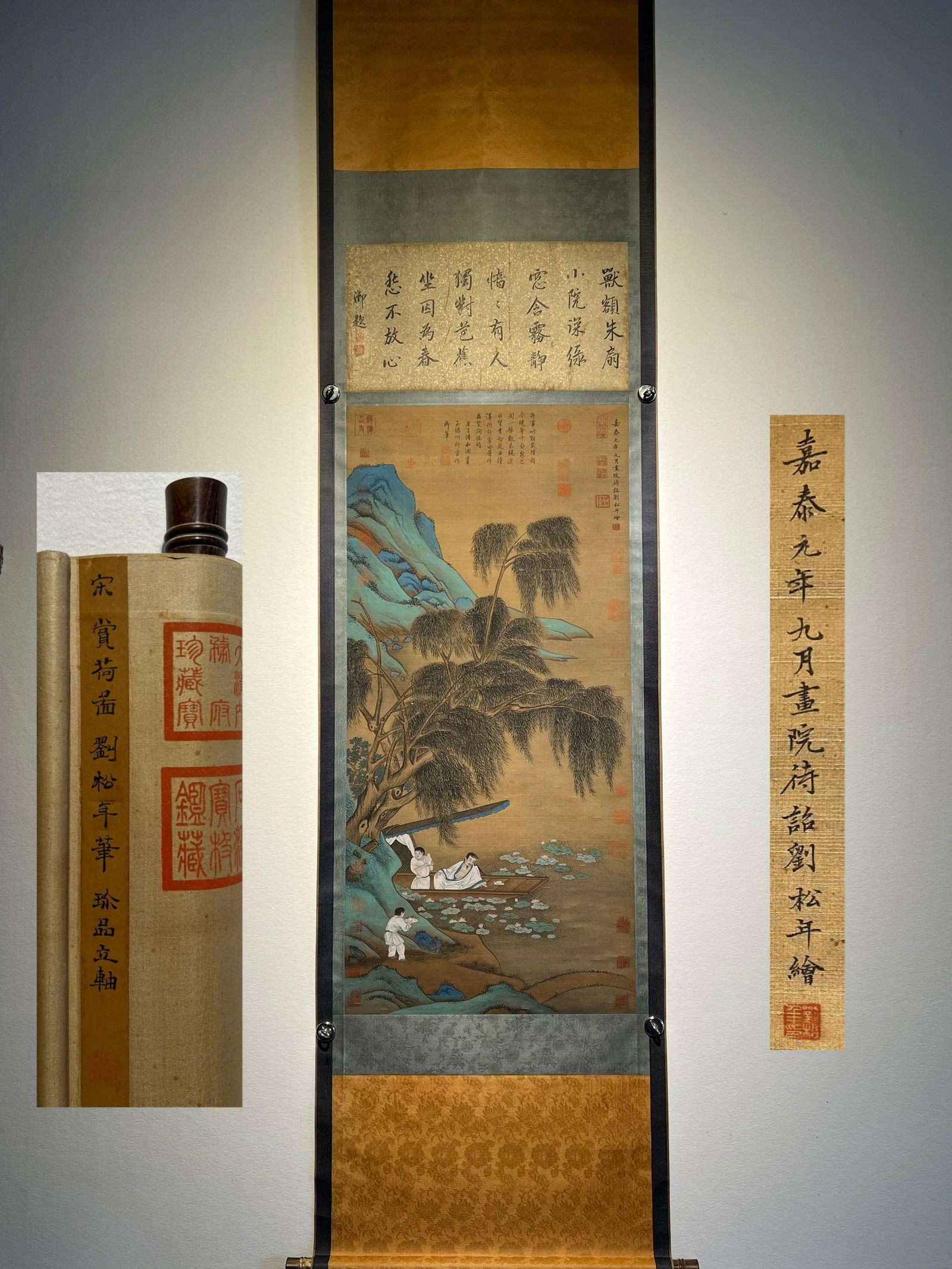 Liu Songnian's Fine Silk Painting of Lotus Appreciation (Hanging Scroll) (1 of 9)