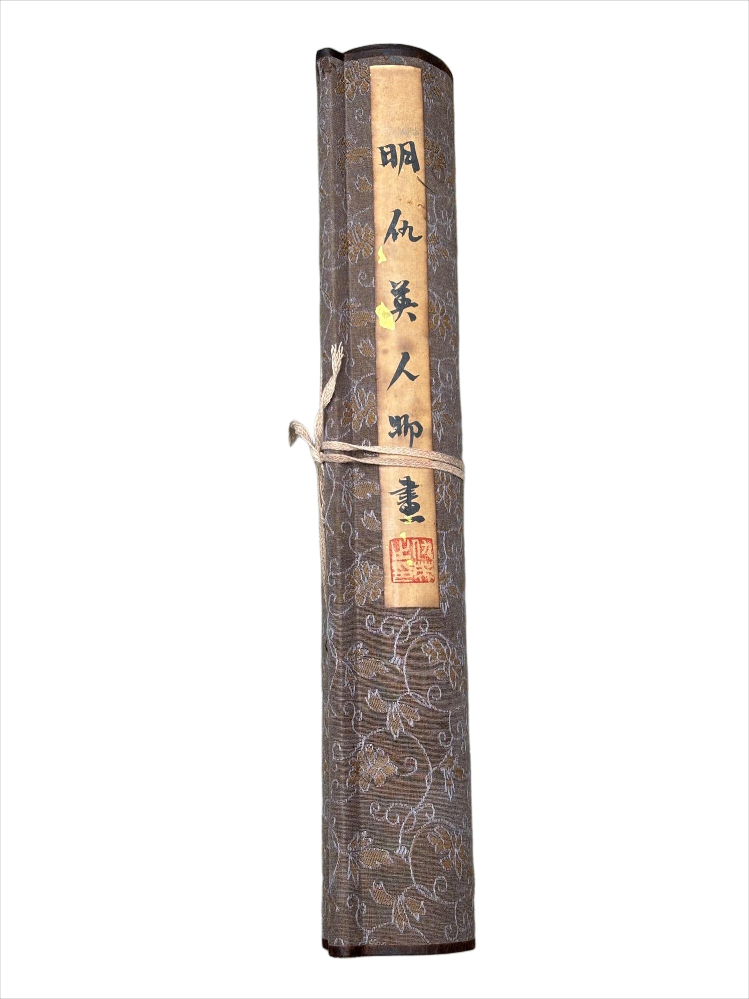 (Portraits of Qiu Ying) Hand-painted miniature scroll (1 of 9)