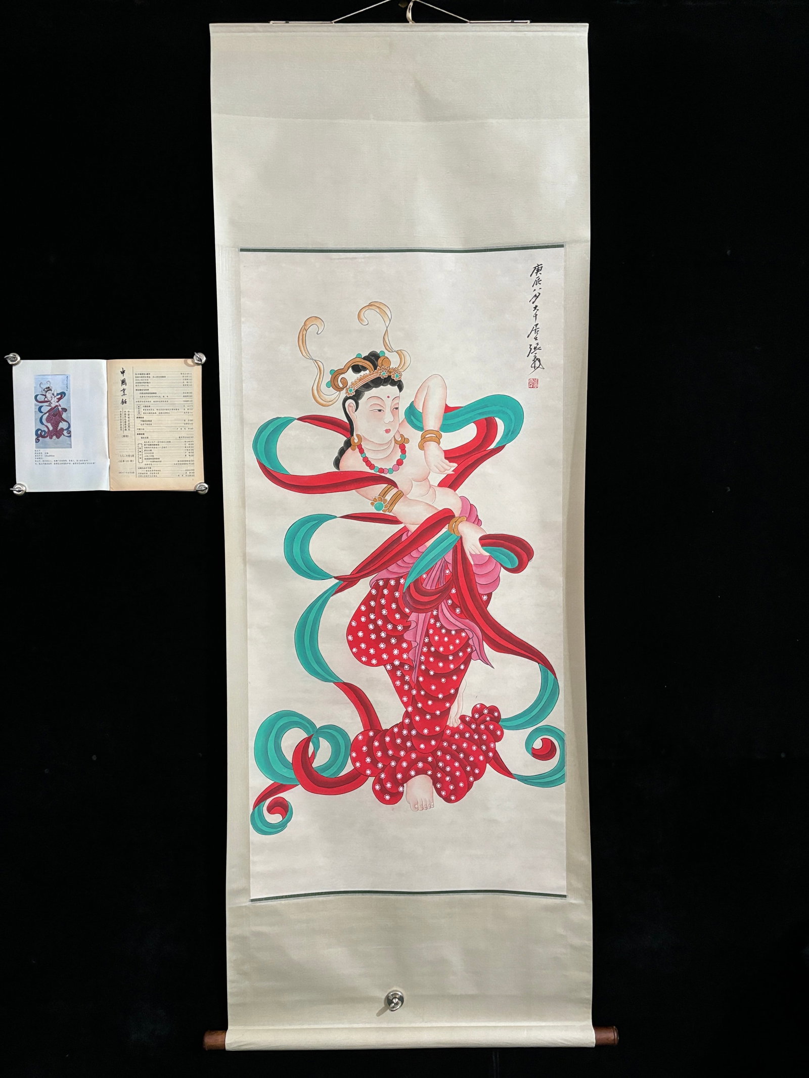 (Zhang Daqian's Flying Apsaras) (1 of 9)