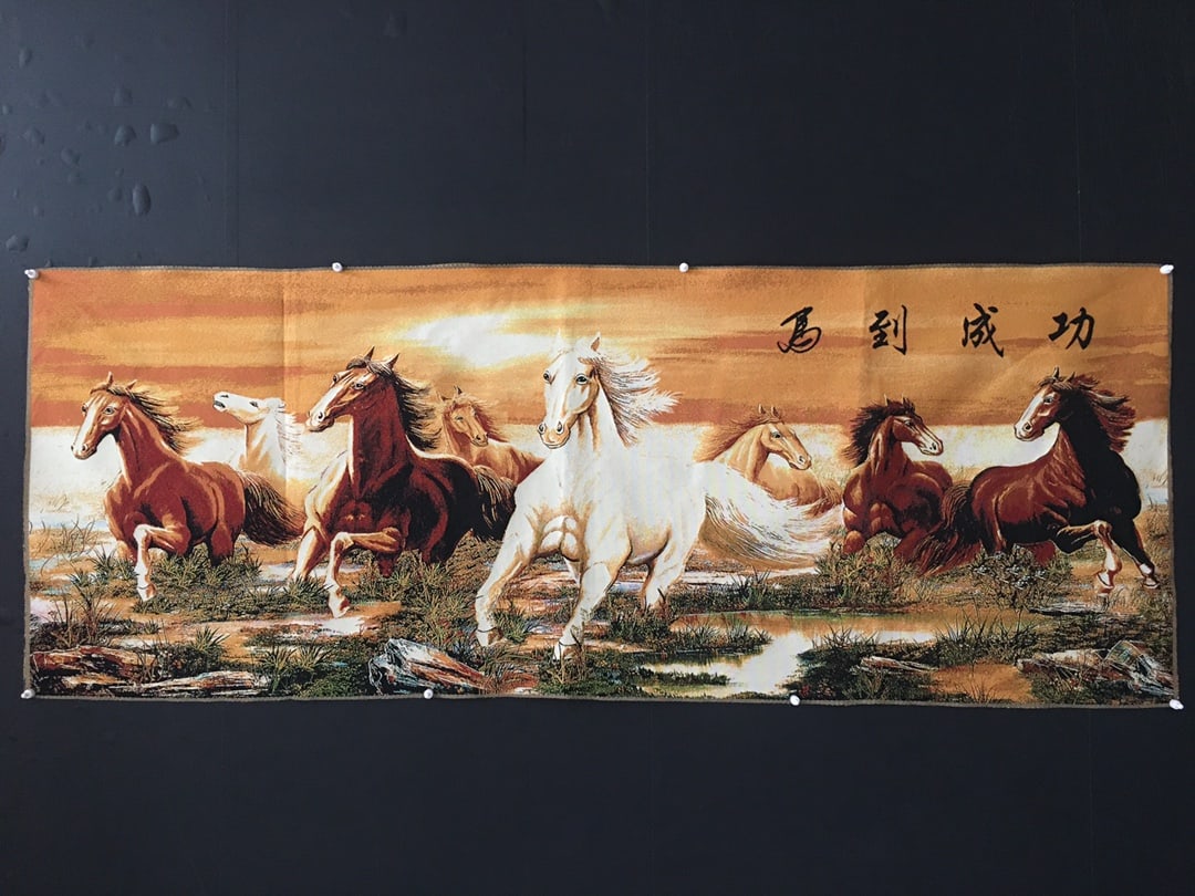 "Success Upon Arrival" Embroidery: Embroidered design of "Success Upon Arrival" (?R?????), size: 160 x 60 cm Provenance:Private collection from a professor in University of Nottingham. Our cooperative logistics services provider expert