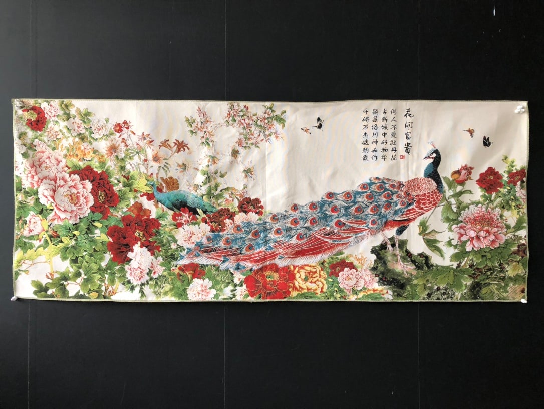 (Flowers Bloom in Wealth and Prosperity) Brocade Painting (1 of 6)