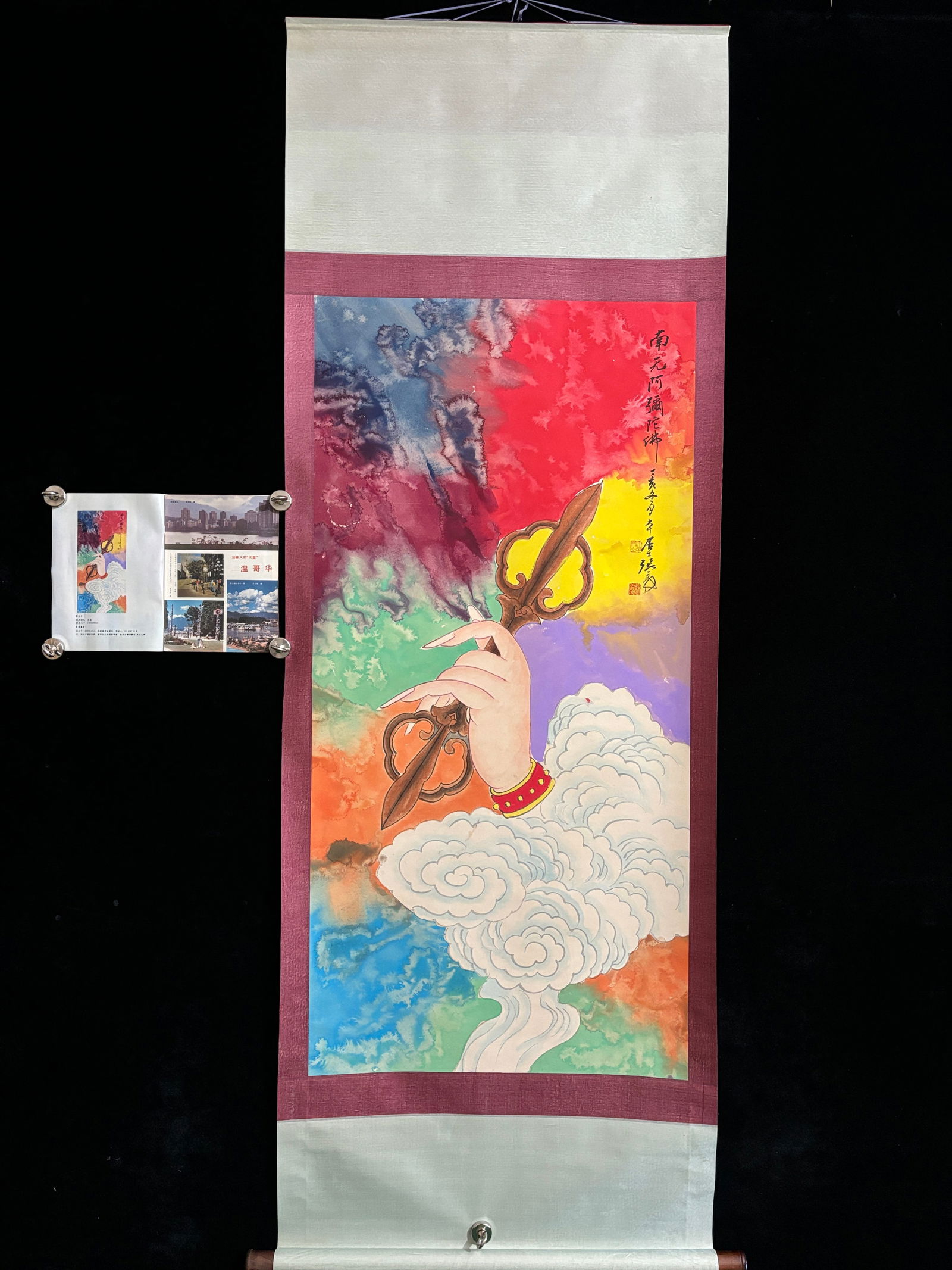 (Zhang Daqian's Buddha's Hand) (1 of 9)