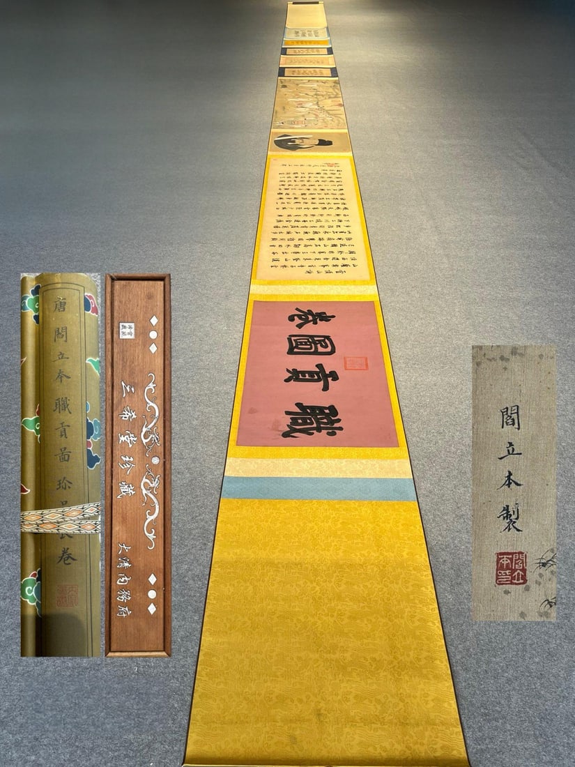 Yan Liben's exquisite silk scroll painting of tribute students: Tang Dynasty - Yan Liben's exquisite silk scroll painting "Tribute Bearers". Total length 10.8 meters x 53 meters, painting core 760 x 52 meters. Provenance:Private collection, Liverpool, The United K