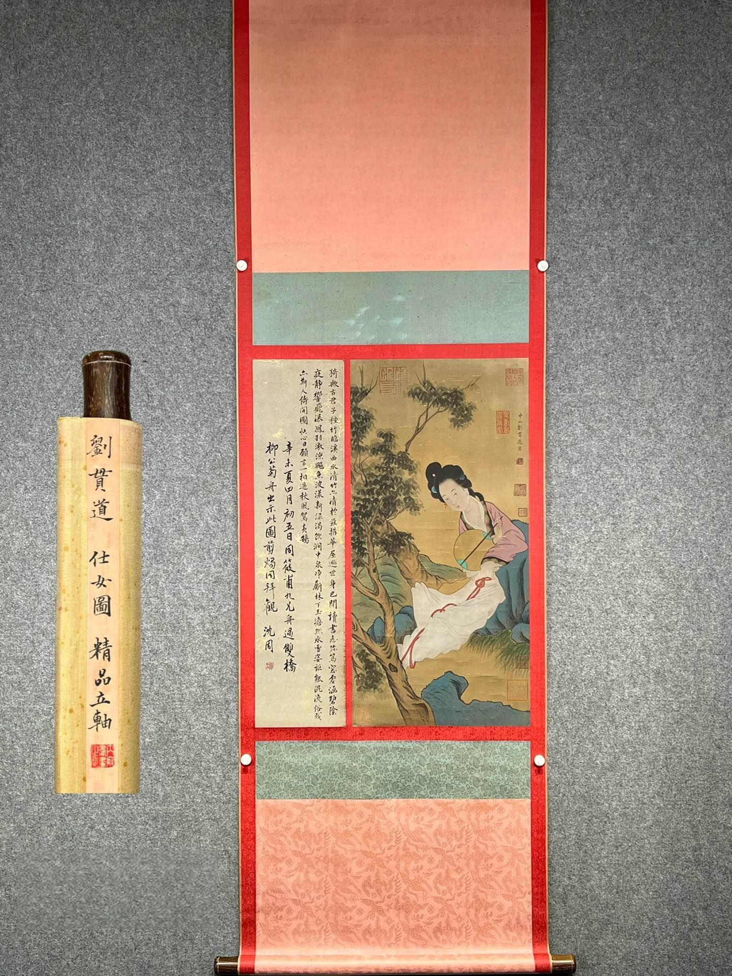 Liu Guandao's exquisite silk paintings of figures and ladies (1 of 9)