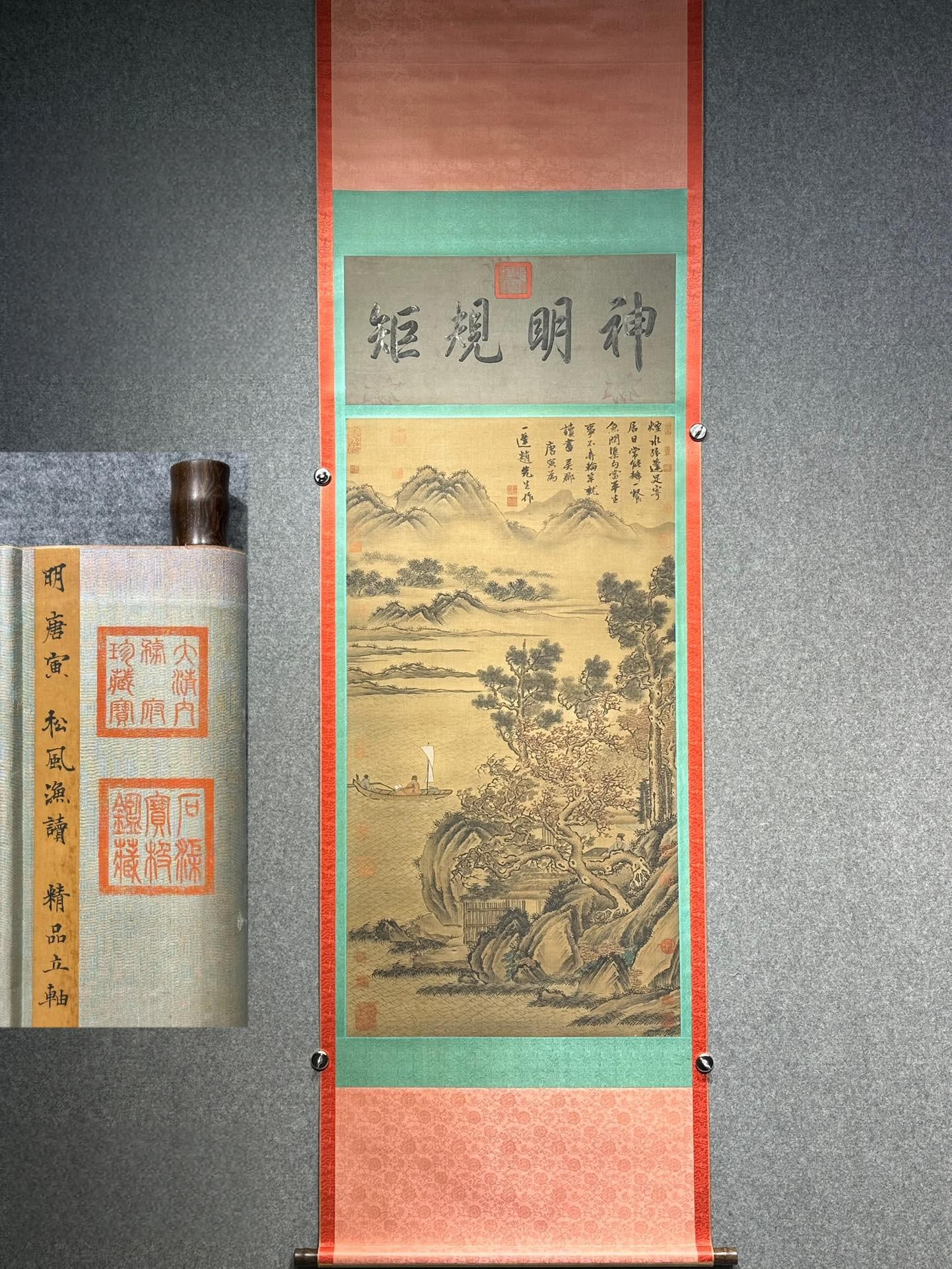 Tang Yin's Fine Silk Landscape Hanging Scroll (1 of 9)