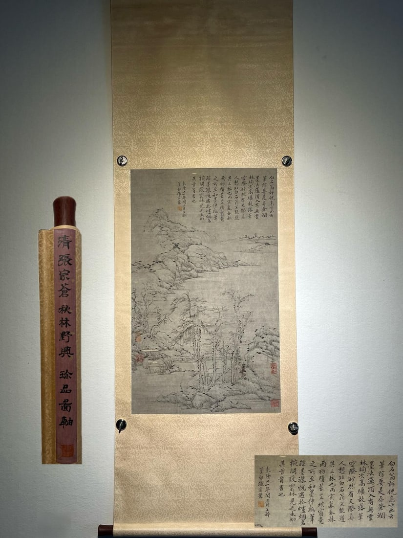 Zhang Zongcang's Fine Landscape Painting on Paper (Hanging Scroll) (1 of 9)