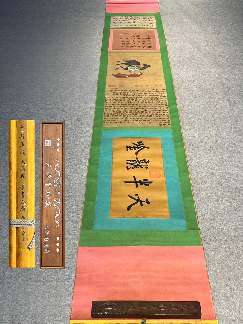 Zhao Mengfu's exquisite silk scroll painting "Ode to the Heavenly Horse" (1 of 9)