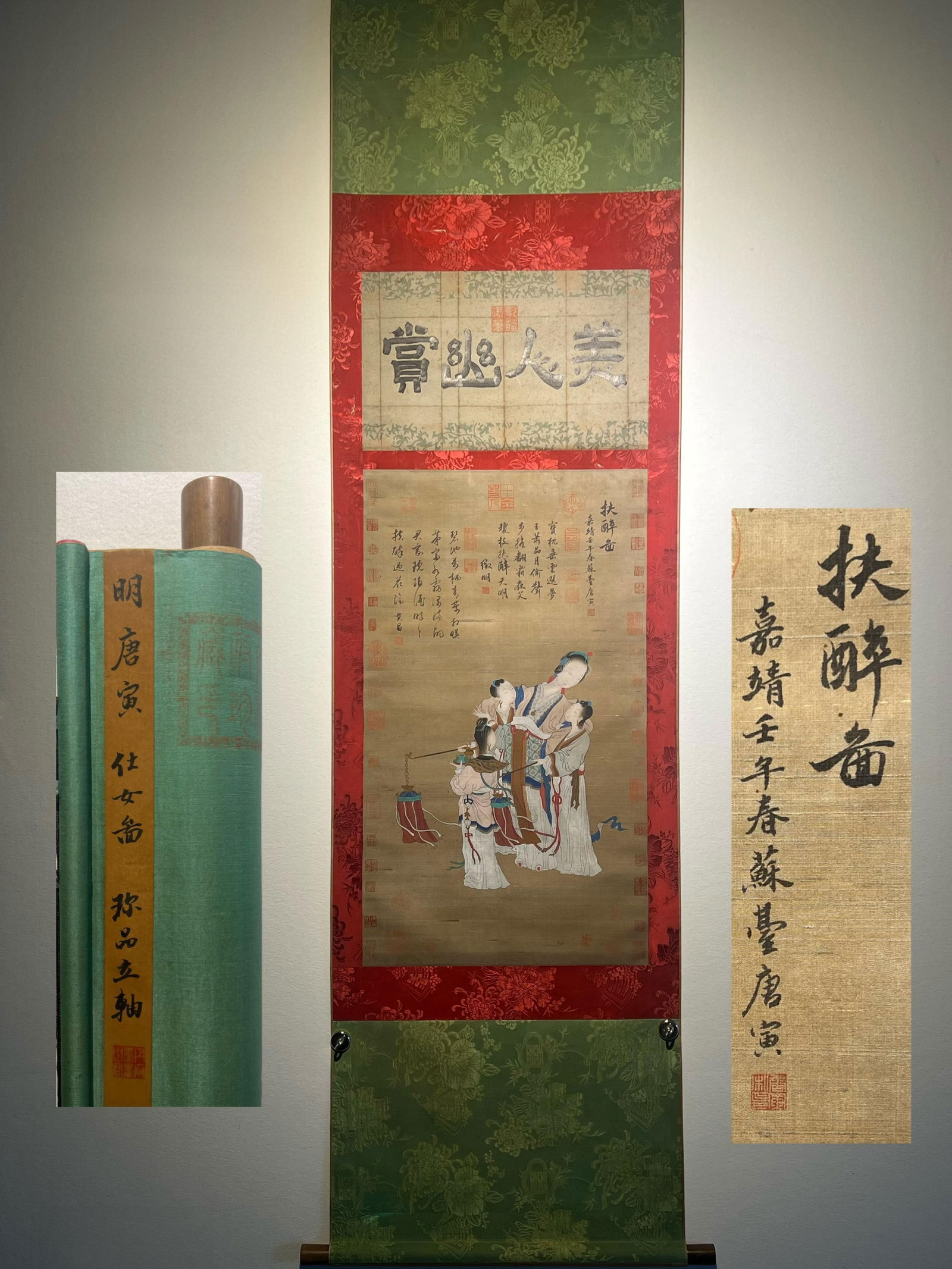 Tang Yin's exquisite silk figure hanging scroll (1 of 9)