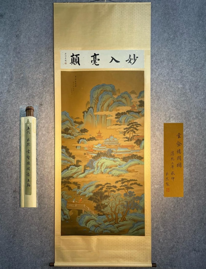 A fine hand-painted landscape painting on silk by Ju Ran, eight feet in length (Cloudy Valleys and: This is a fine hand-painted landscape painting (Cloudy Valleys and Pavilions) on silk by Ju Ran, a renowned calligrapher and painter of the Northern Song Dynasty. Ju Ran was skilled in landscape paint