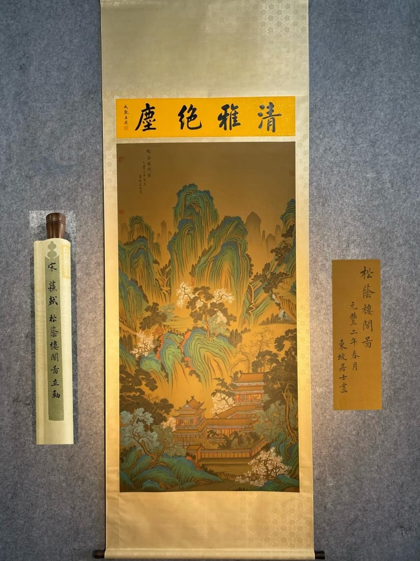 A fine hand-painted landscape painting on silk by Su Shi (with pine trees and pavilions).: A fine hand-painted landscape painting on silk by Su Shi (Pine Shade and Pavilion), whose courtesy name was Zizhan and pen name was "Dongpo Jushi," commonly known as "Su Dongpo." He was a renowned Nor
