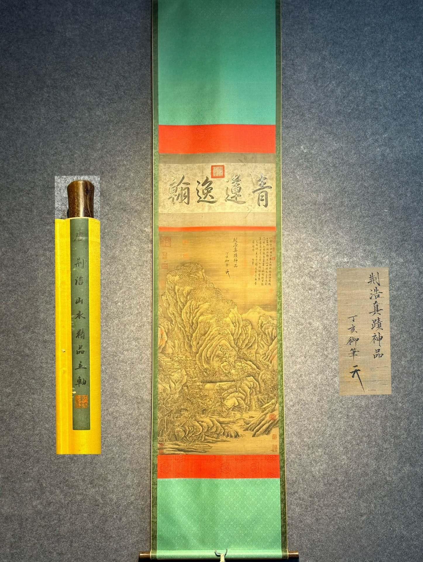 Jing Hao's exquisite hand-painted landscape paintings on silk: fine hand-painted landscape painting on silk by Jing Hao. Jing Hao, courtesy name Haoran, sobriquet Hongguzi, was a native of Qinshui County, Jincheng City, Shanxi Province. He was a famous painter of