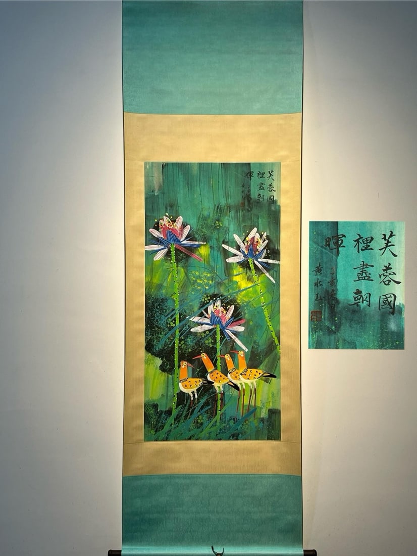 Huang Yongyu's exquisite hand-painted paper paintings (flowers and birds) (1 of 9)