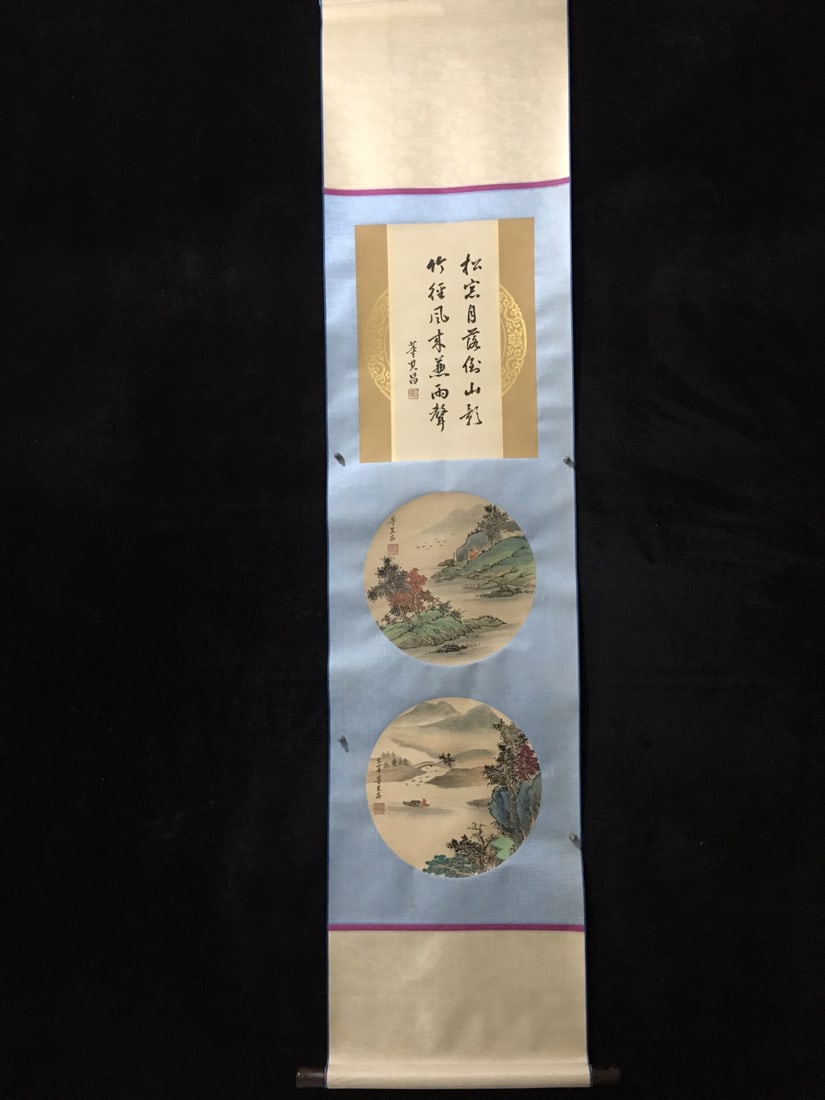 Dong Qichang's landscape (1 of 9)